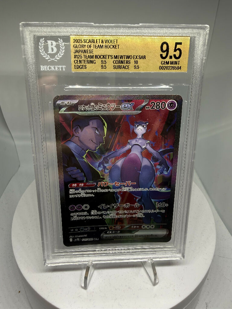 2025 Pokemon Japanese Team Rocket’s Mewtwo ex SAR 125/098 BGS 9.5 Gem Mint