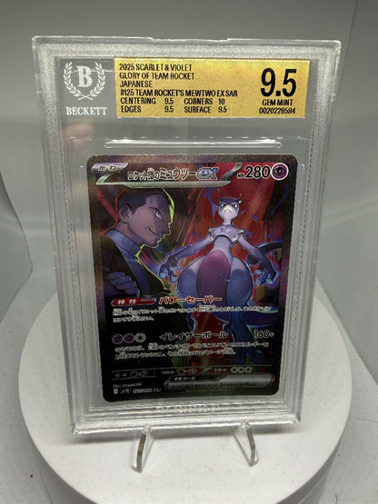 2025 Pokemon Japanese Team Rocket’s Mewtwo ex SAR 125/098 BGS 9.5 Gem Mint