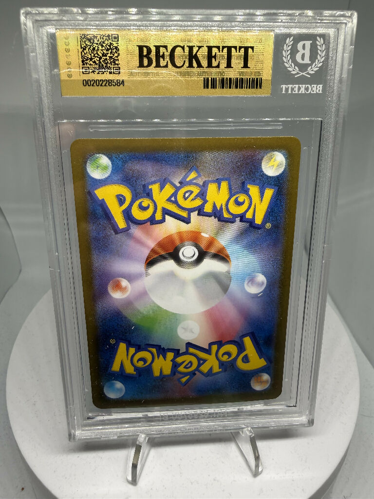 2025 Pokemon Japanese Team Rocket’s Mewtwo ex SAR 125/098 BGS 9.5 Gem Mint
