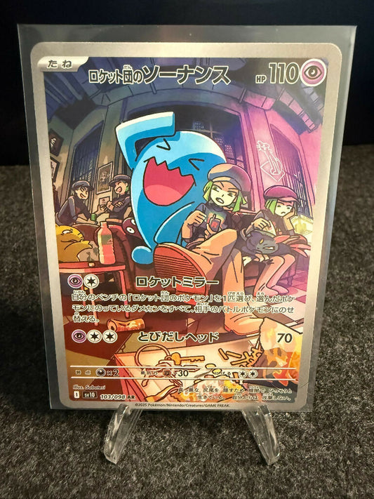 Japanese Team Rocket’s Wobbuffet 103/098 AR sv10