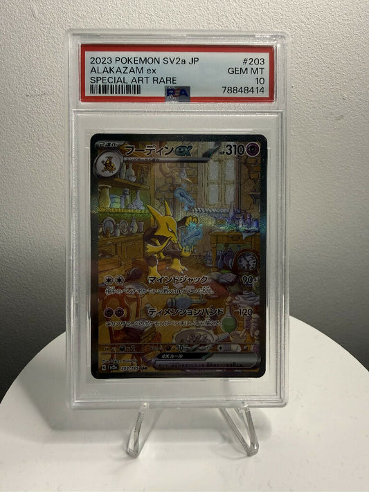 PSA 10 Alakazam ex SAR 203/165 Japanese Pokemon 151 SV2a Special Art Rare GEM MINT
